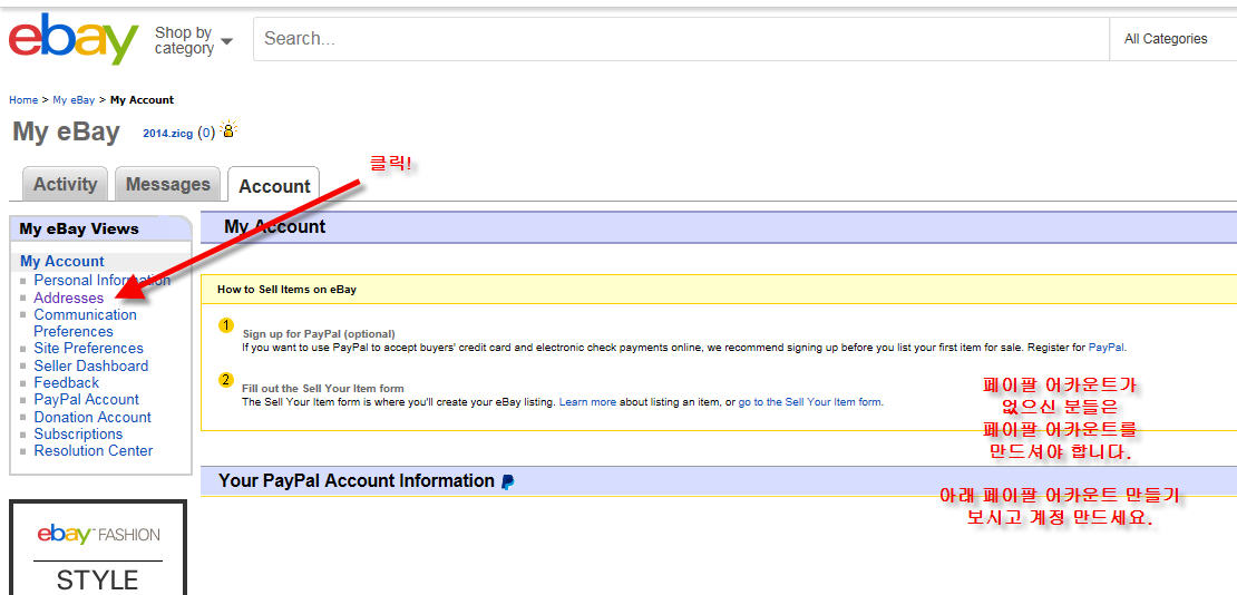 ebay7.jpg