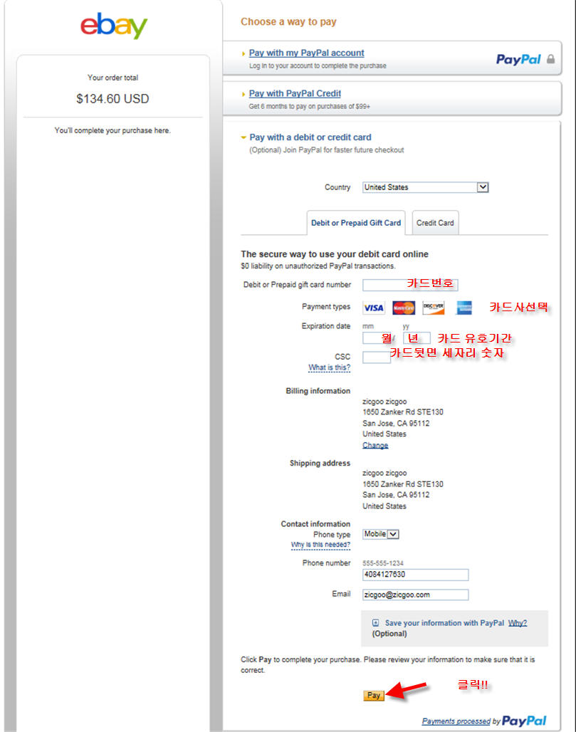ebay13.jpg