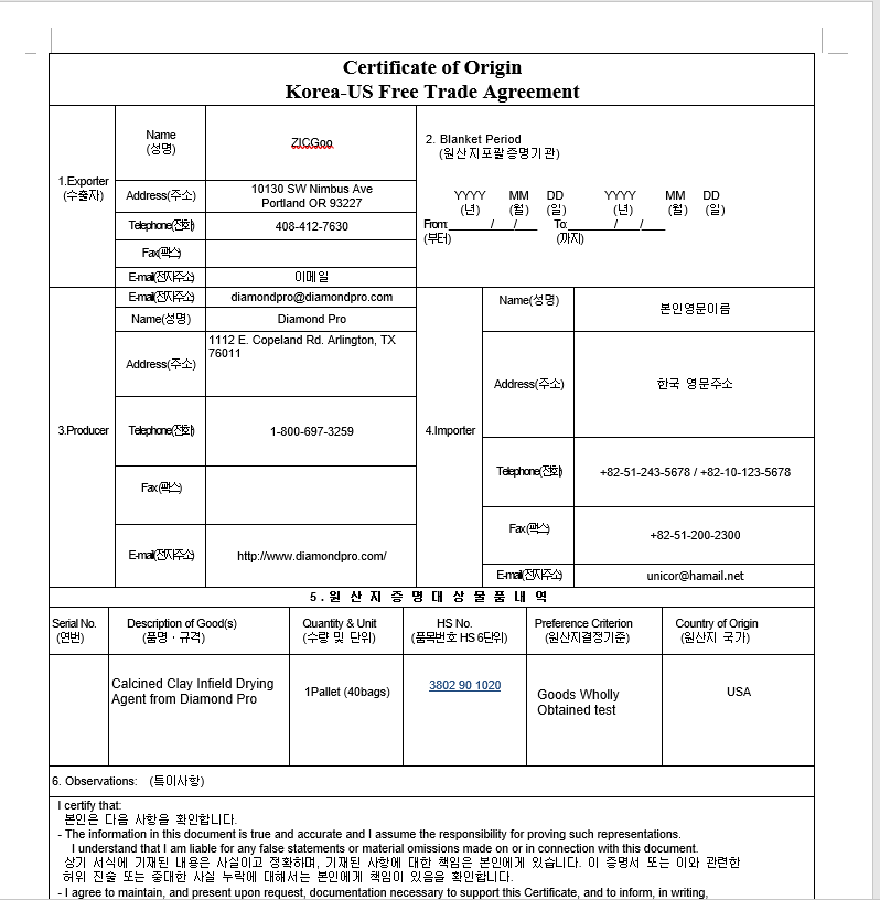 %EC%9B%90%EC%82%B0%EC%A7%80.png
